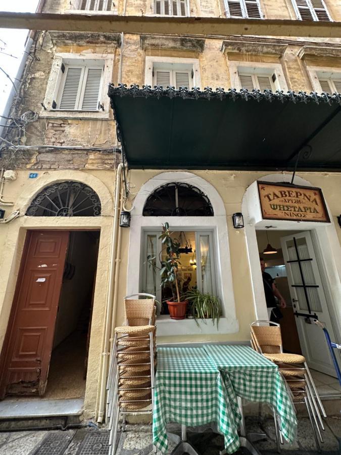 Appartement Corfuvacations - Erato *